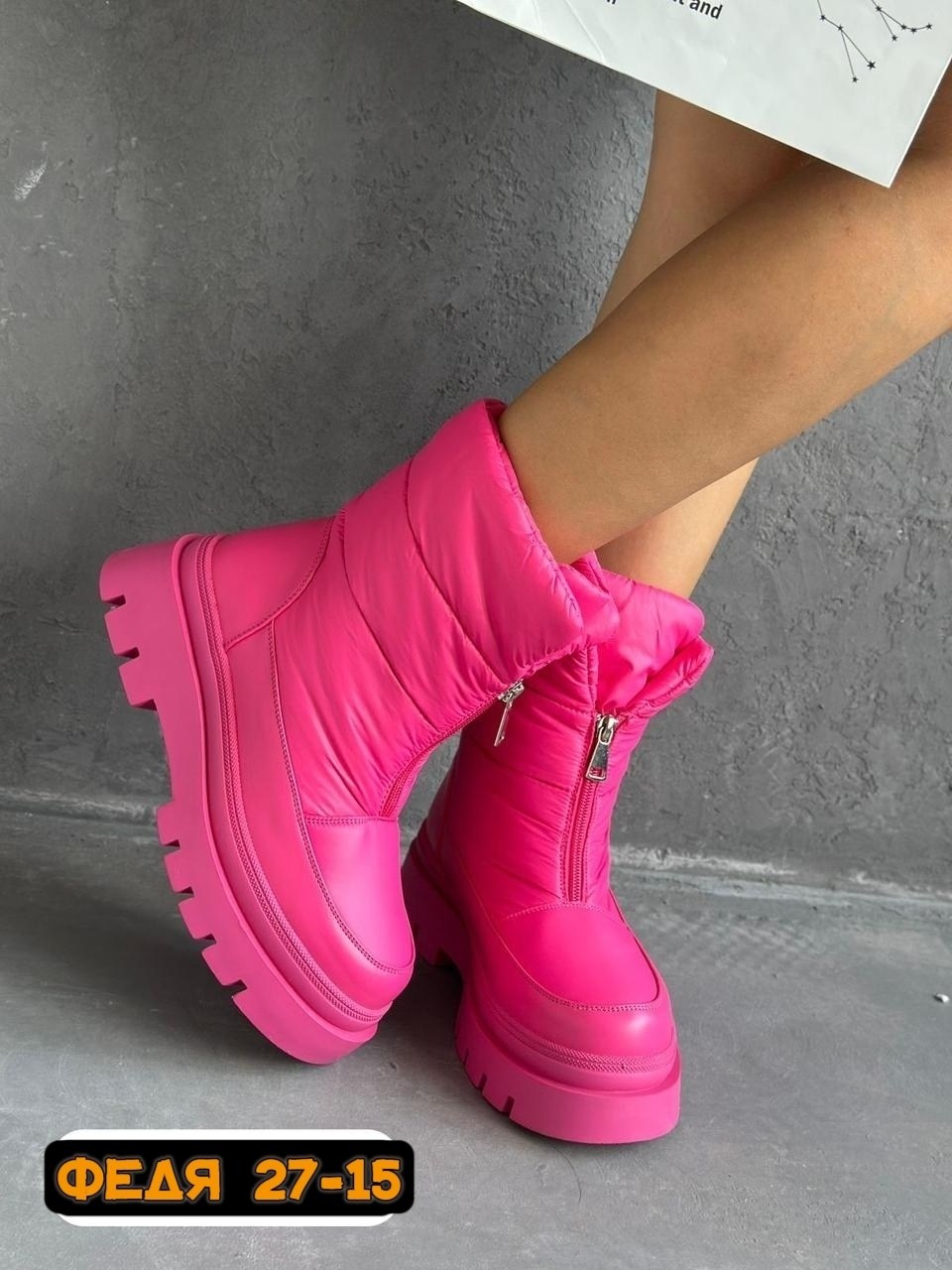 ,дутики женские,дутики женские зимние,сапожки,зимние дутики