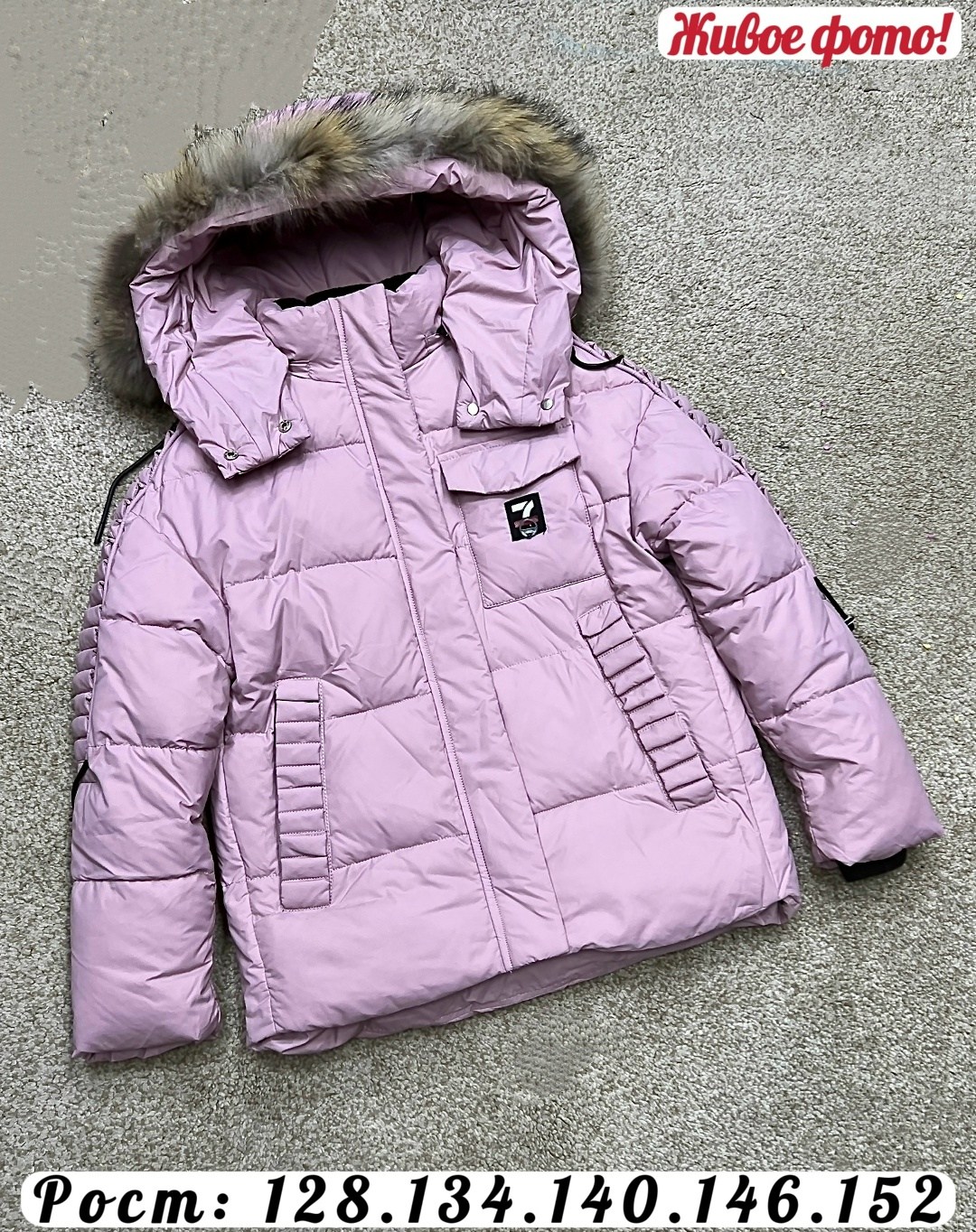 детская зимняя куртка,куртка с капюшоном для девочек,зимние куртки для девочек ,зимняя куртка для девочек,куртки