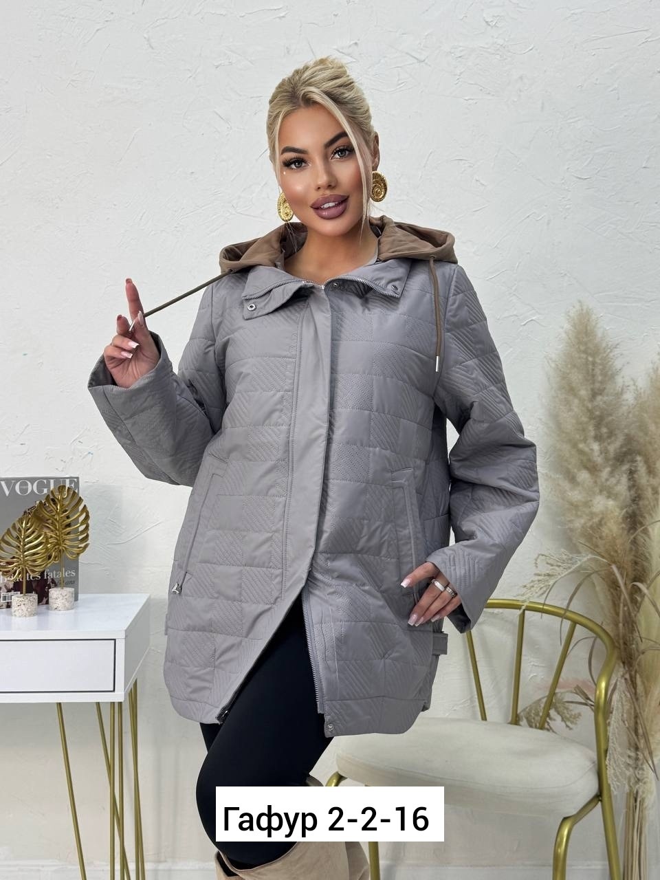 демисезонная куртка,куртка,куртка женская,стильные куртки,женская демисезонная куртка