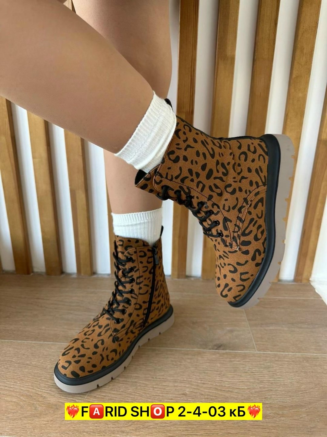 ,ботинки женские,леопардовые ботинки,обуви,ламода леопардовые ботинки
