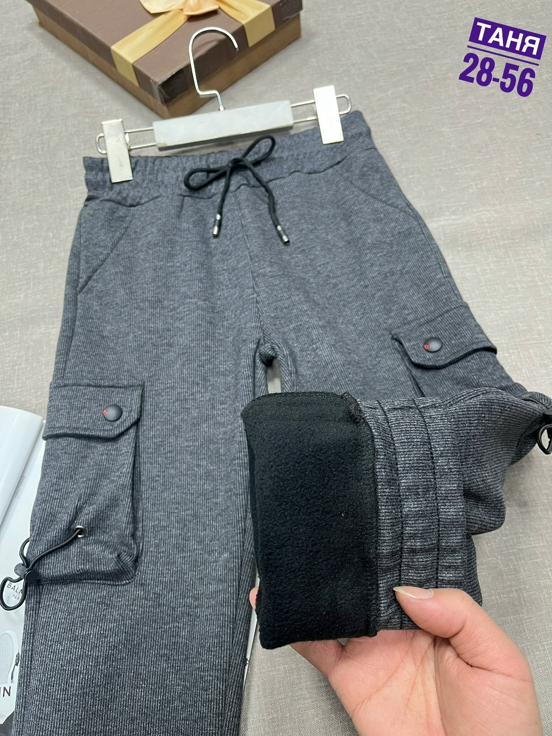 брюки для мальчика,джоггеры теплые,детские брюки,штаны теплые,брюки штаны