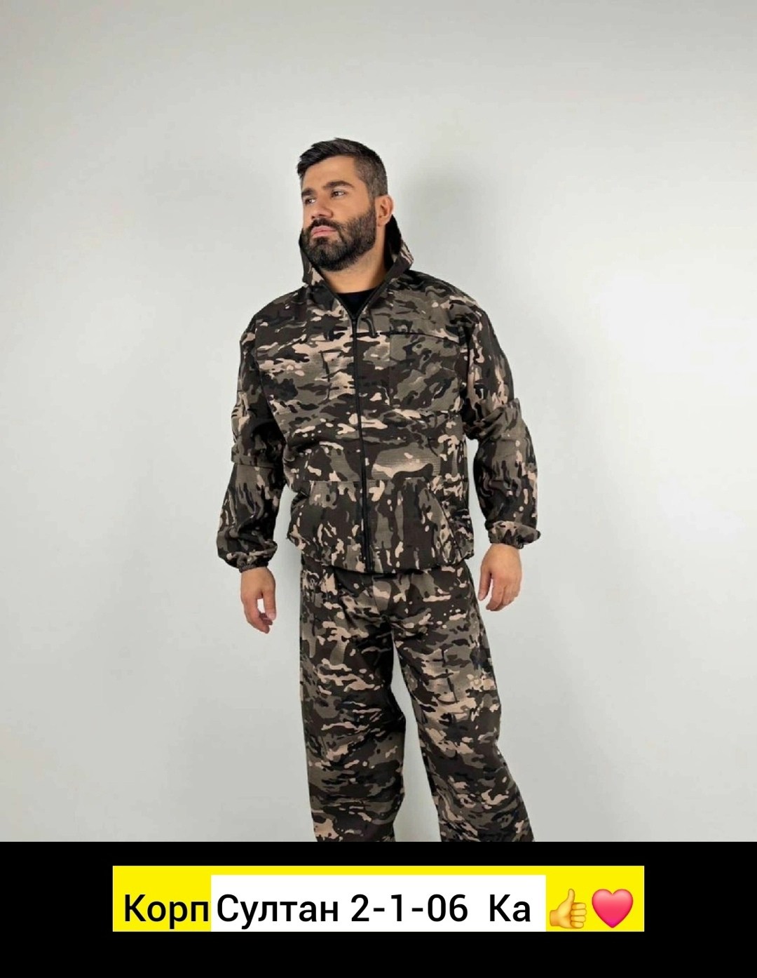 камуфляжные костюмы,костюм демисезонный,демисезонный камуфляжный костюм,костюм мужской камуфляжный,костюмы камуфляж