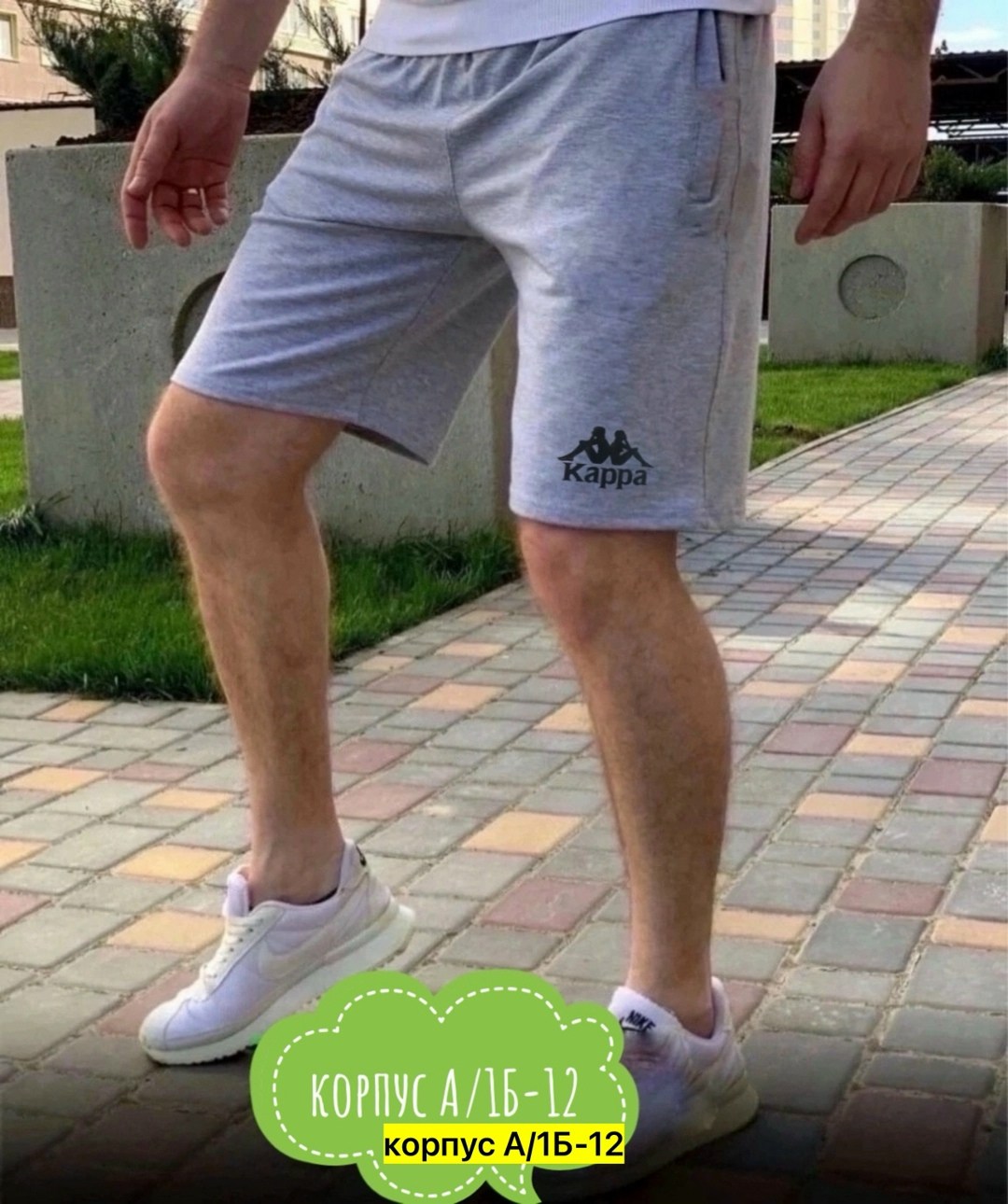 шорты мужские трикотажные,шорты мужские,шорты мужские ,шорты спортивные мужские,мужские шорты 2025