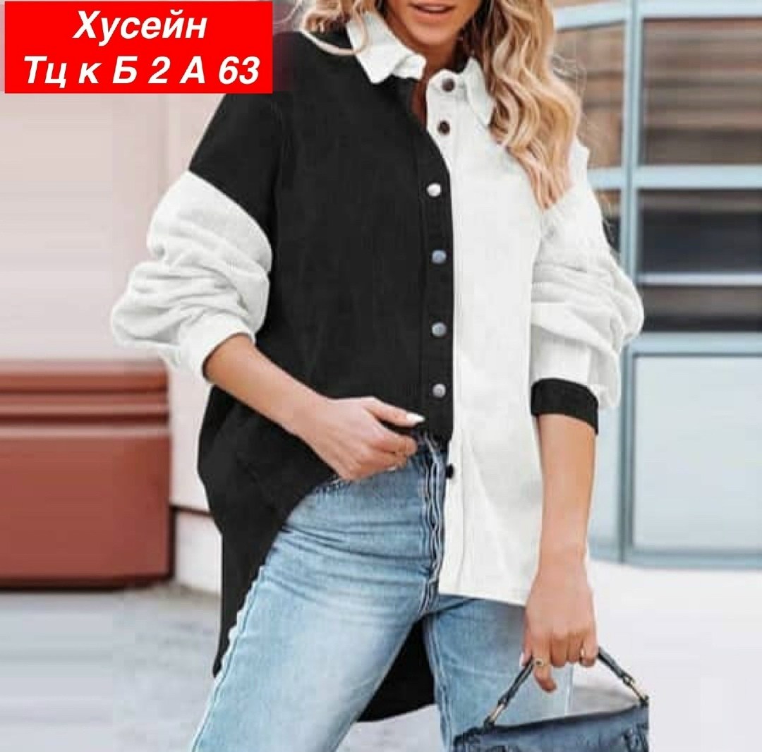 женская вельветовая рубашка с длинным рукавом,женская рубашка с длинными рукавами,рубашка женская трехцветная,женская рубашка,рубашка повседневная