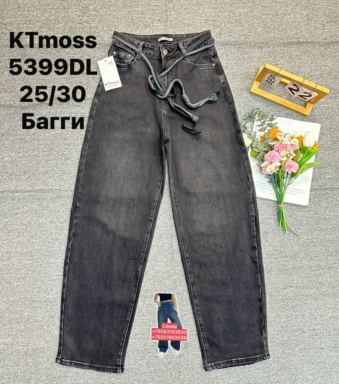 женские джинсы,джинсы брюки,стильные джинсы,одежда джинсы,джинсы базовые