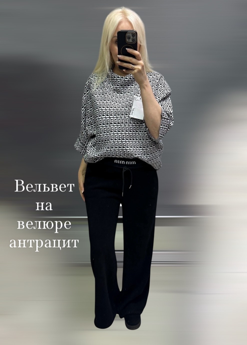 штаны вельвет,широкие брюки,брюк вельвет,брюки прямые,брюки штаны