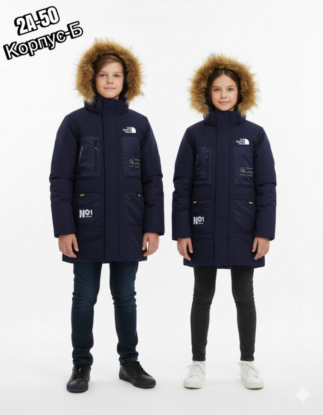 куртка зимняя для мальчиков,куртка для мальчика,куртка зимняя,куртка зимняя детская,куртка зимняя подростковая