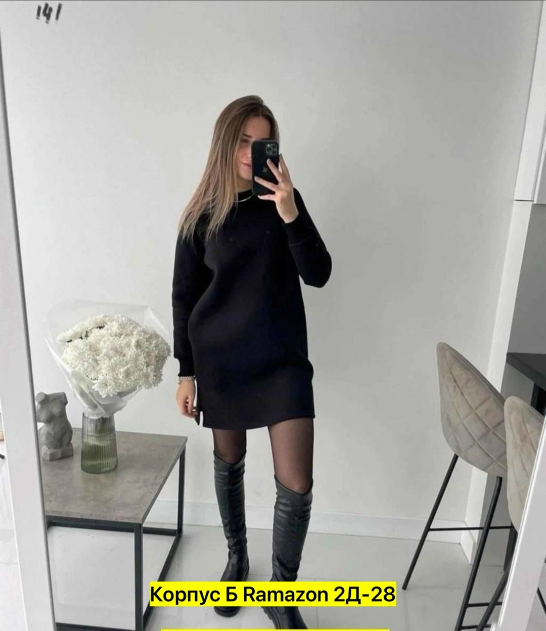 платье туника теплая,платье теплое женское,платье худи свободный крой,платье повседневное трикотажное туника,платье теплое