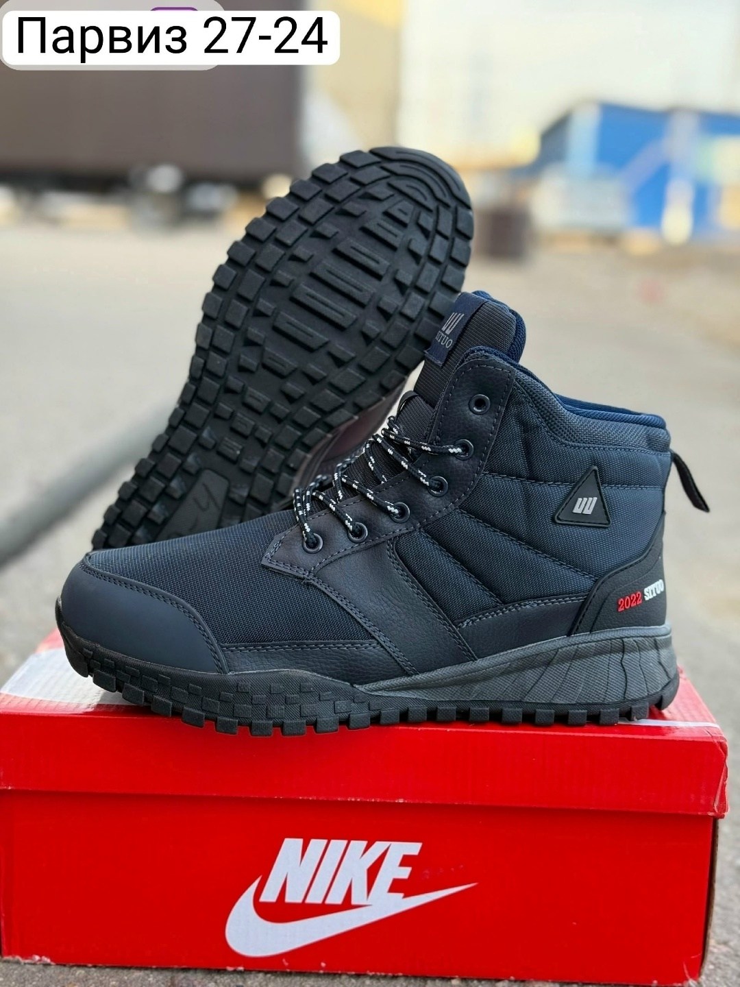 ,адидас клима проф зимние кроссовки,кроссовки adidas зимние,мужская  зимняя,зимние мужские кроссовки