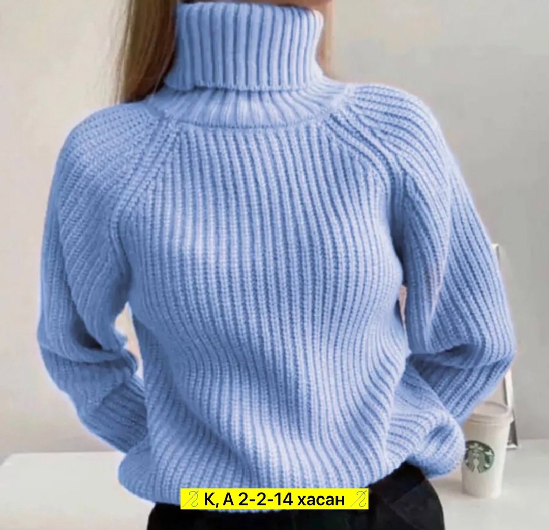 свитер женский с горлом,вязаный свитер оверсайз с горлом,свитер вязаный женский оверсайз,свитер теплый с горлом,женские свитера