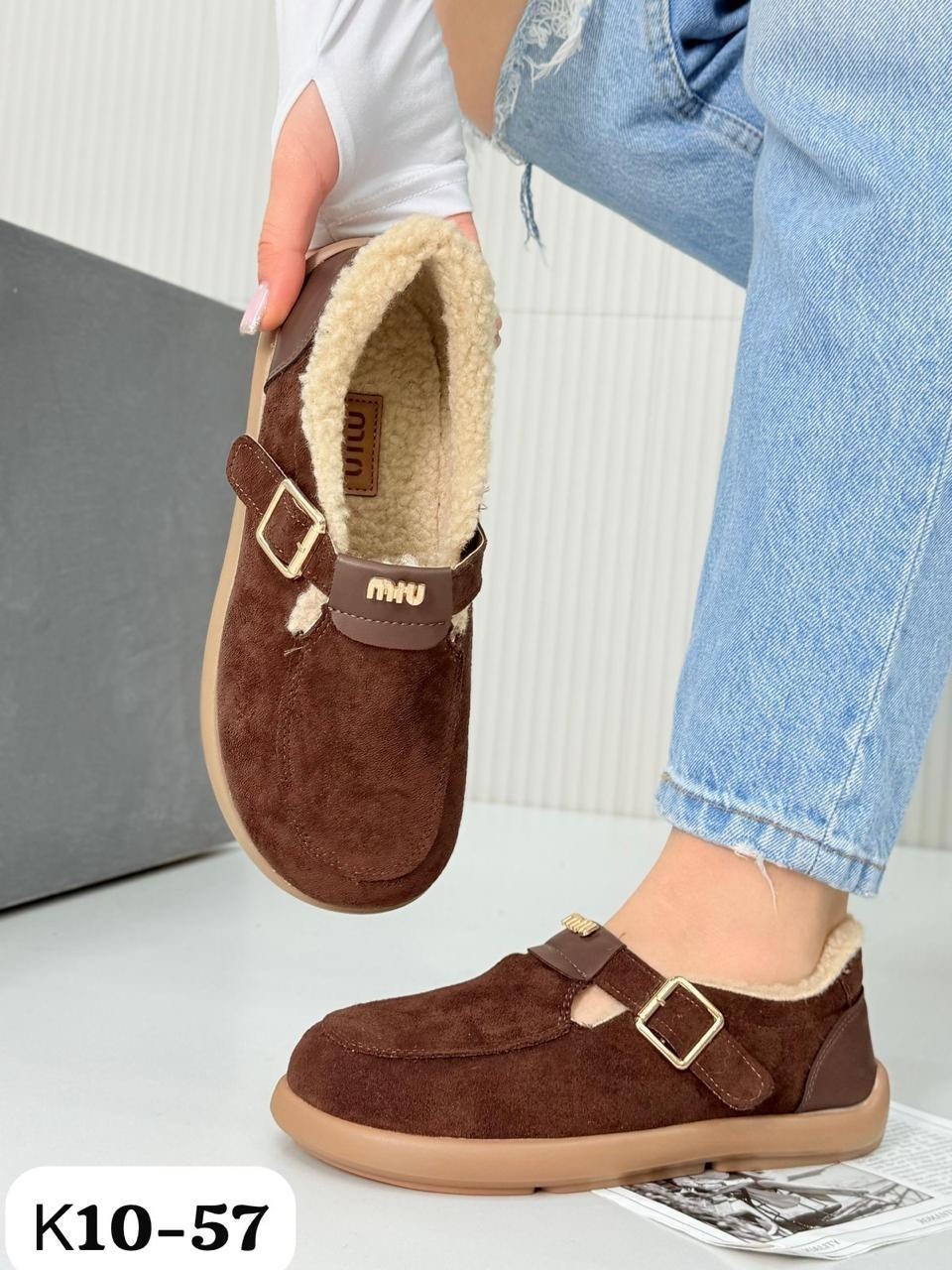 ,теплая ,меховая ,женская зимняя ,женская