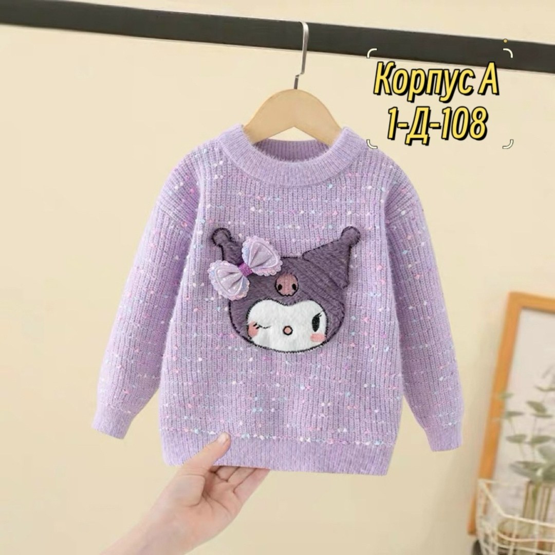 свитер для девочек,пуловер для девочки,детский свитер,свитера для детей,кофта свитер для девочки
