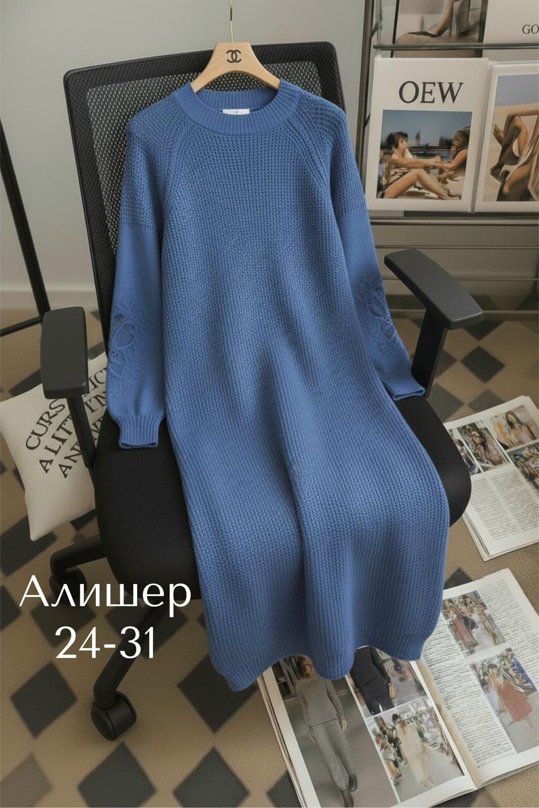 платье вязаное длинное,платье вязаное,вязаное платье женское,теплое вязаное платье,вязаное платье макси