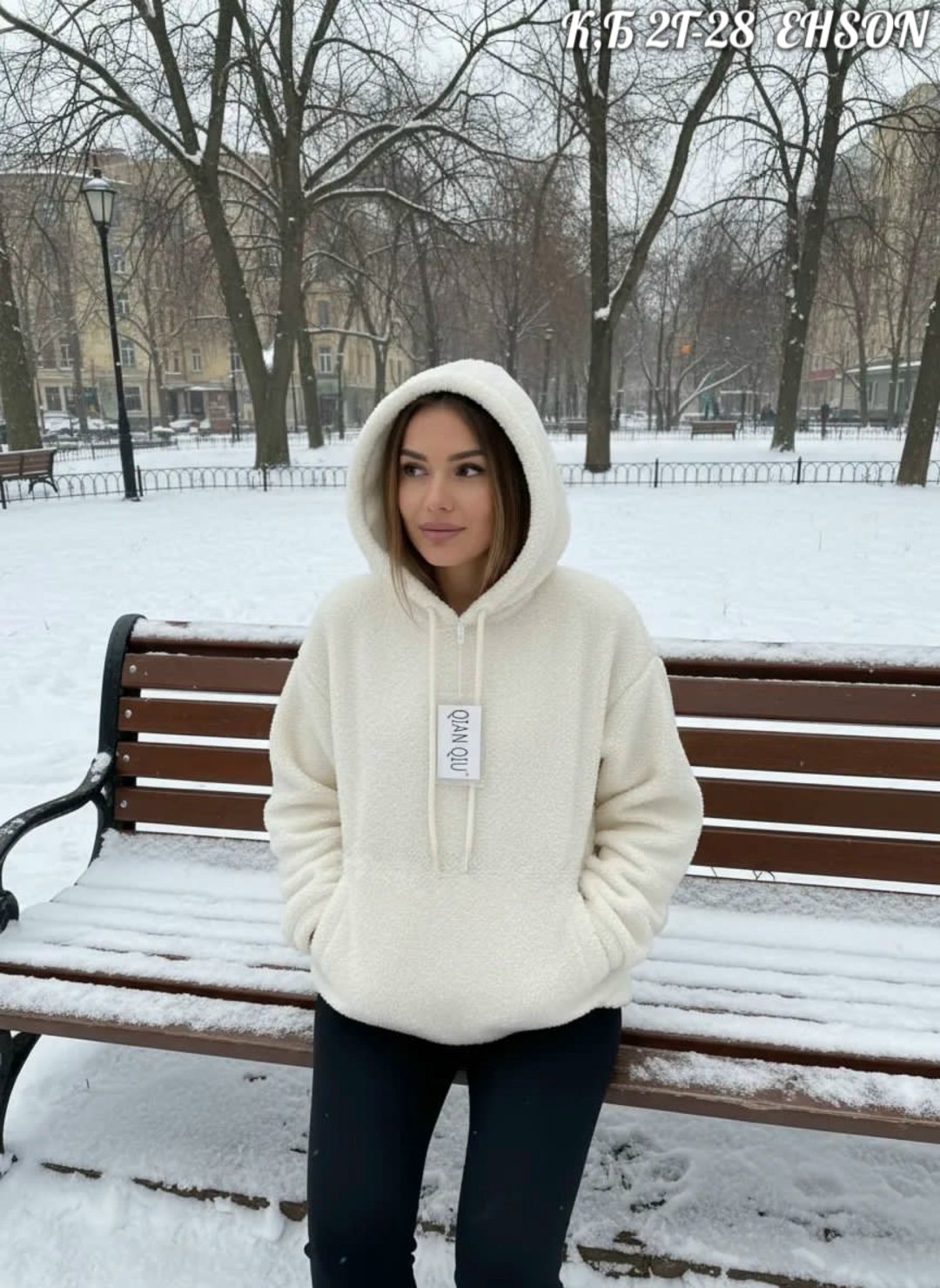 худи оверсайз,теплое худи оверсайз,плюшевое худи,толстовки женская,бежевая толстовка