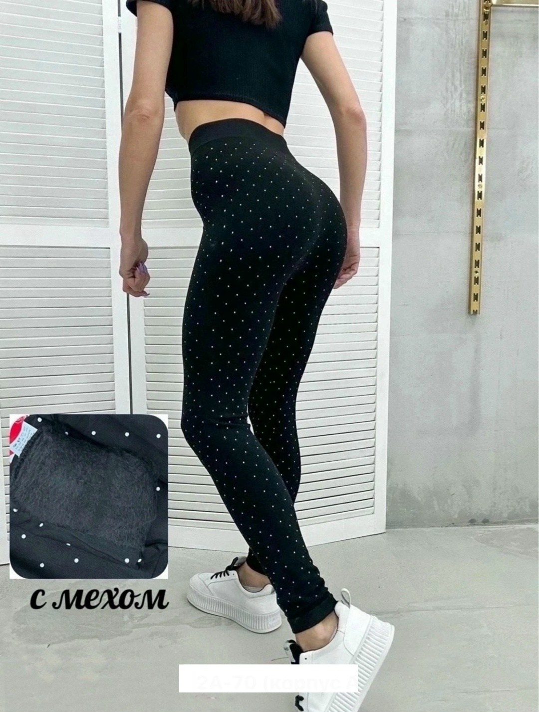 лосины с начесом,утепленные лосины с начесом,лосины женские,леггинсы женские,теплые лосины