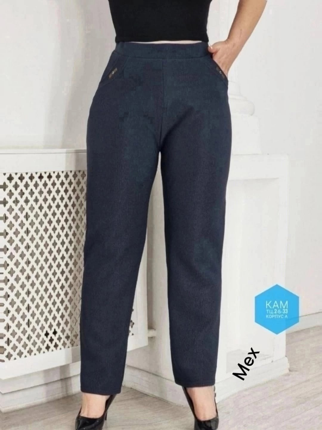 женский брюки,джинсы брюки,одежда брюки,теплые брюки,штаны с начесом