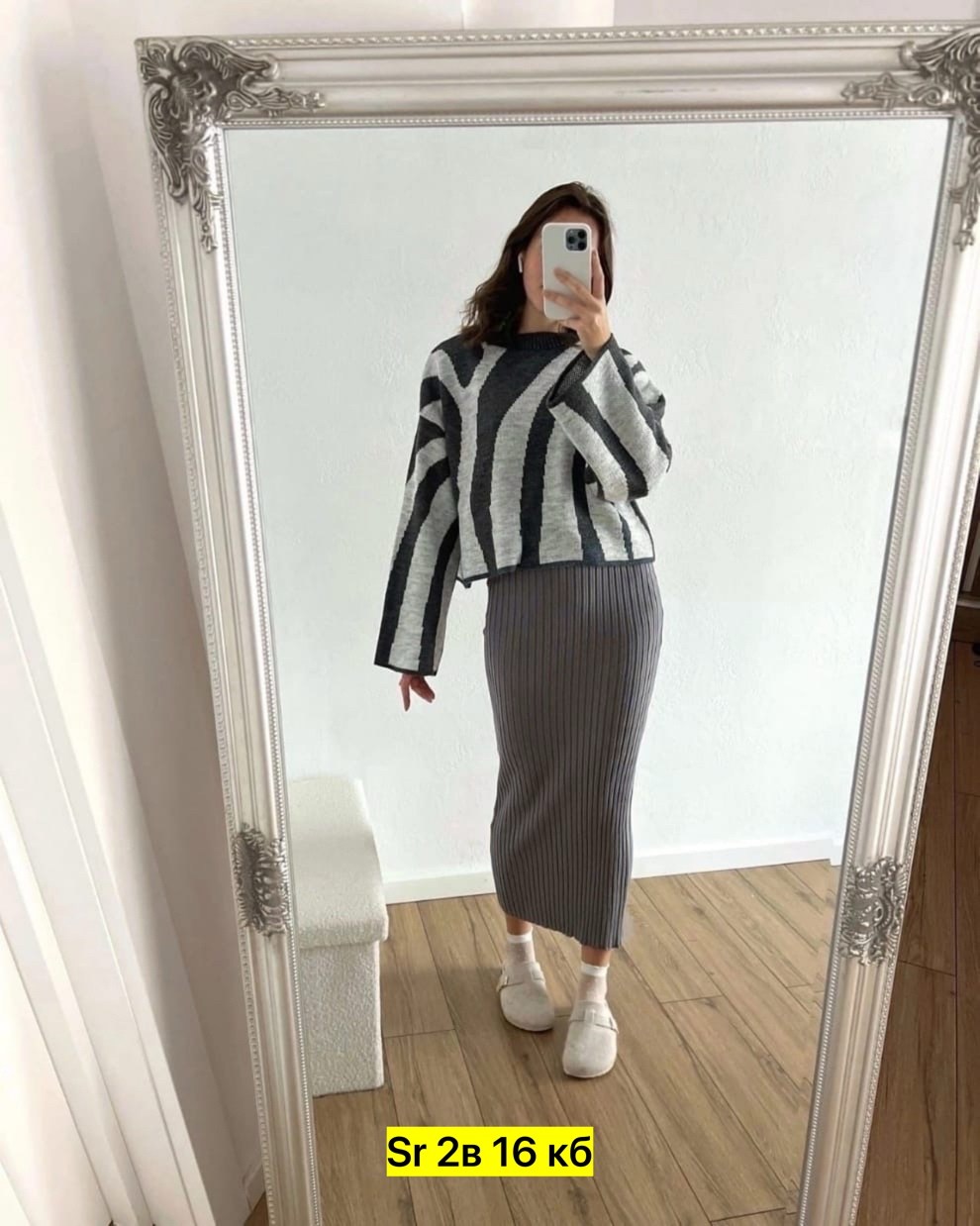 трикотажная юбка лапша,трикотажная юбка лапша миди,юбка лапша длинная,трикотажная юбка,юбка лапша теплая длинная