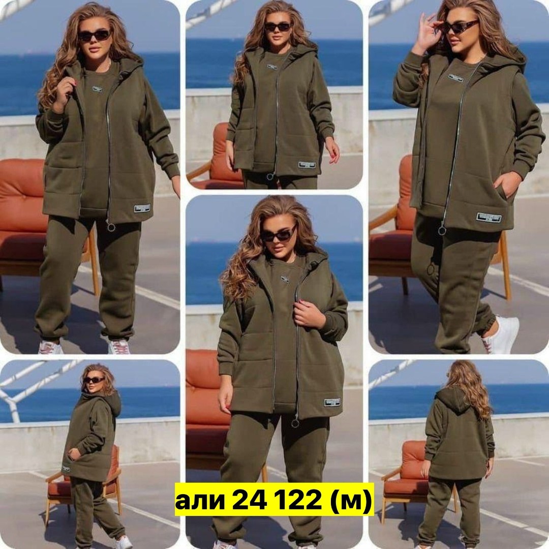спортивный женский костюм больших размеров,костюмы спортивные женские,стильные спортивные костюмы женские больших размеров,cпортивный костюм женский на флисе,костюмы спортивные теплые
