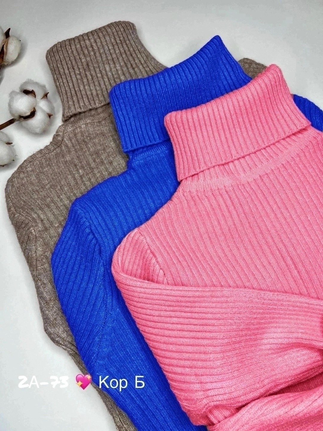 водолазка рубчик,водолазка лапша,теплая водолазка,базовая водолазка в рубчик,женская водолазка лапша