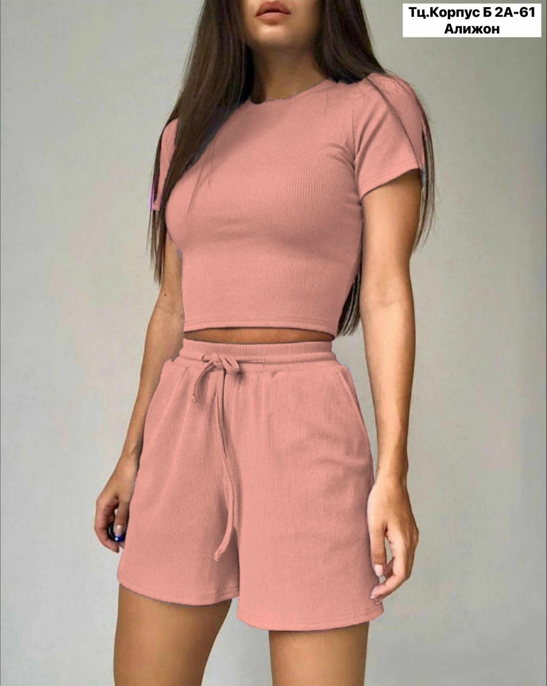 ,,костюмы женские,костюм с шортами спортивный женский,костюм топ шорты