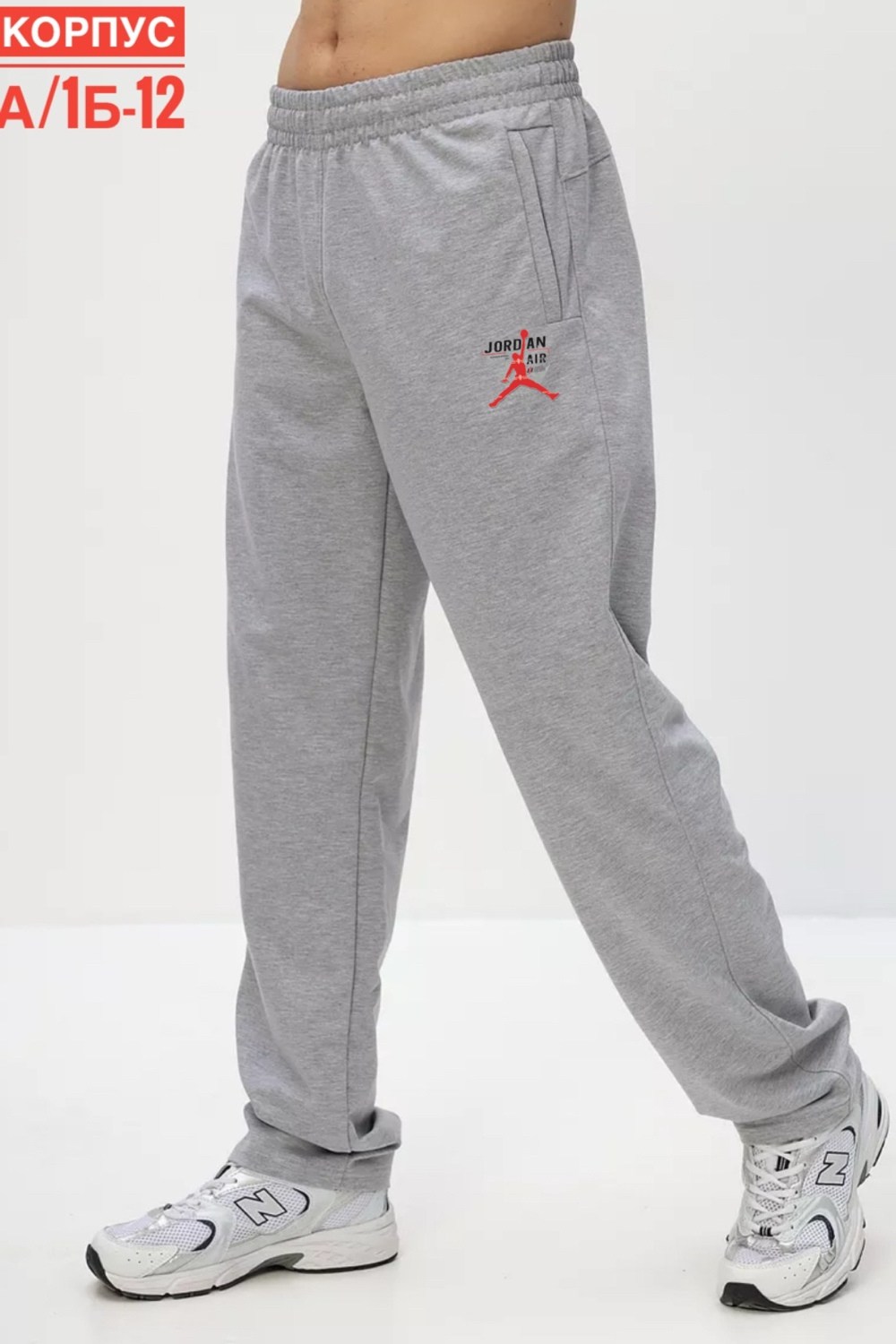 спортивные штаны найк мужские широкие,спортивные штаны мужские nike,мужские спортивные брюки nike,спортивные штаны найк темно синие,брюки спортивные nike