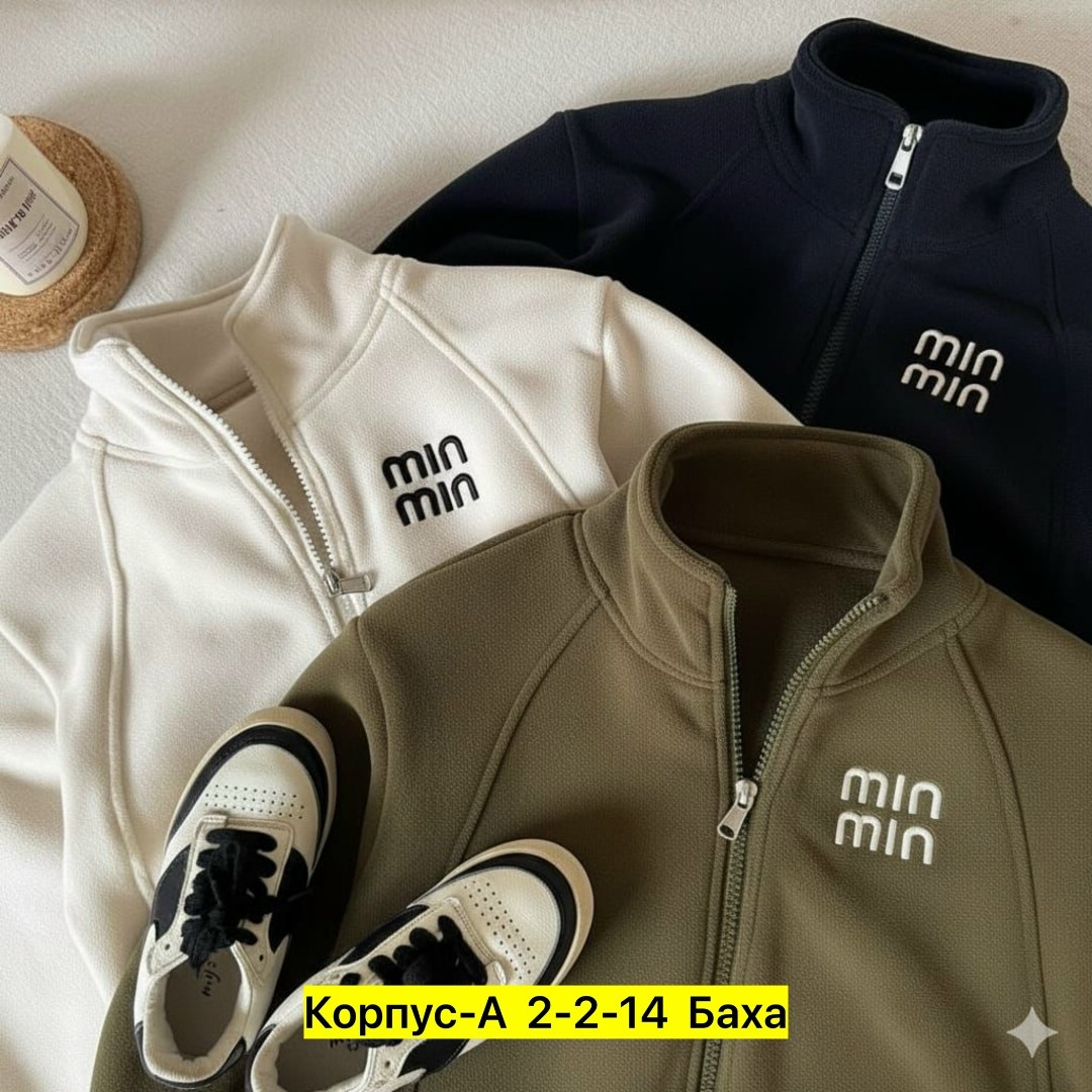 кофта флисовая,флисовая кофта hm детская,флисовая толстовка,кофта флис,толстовки кофта