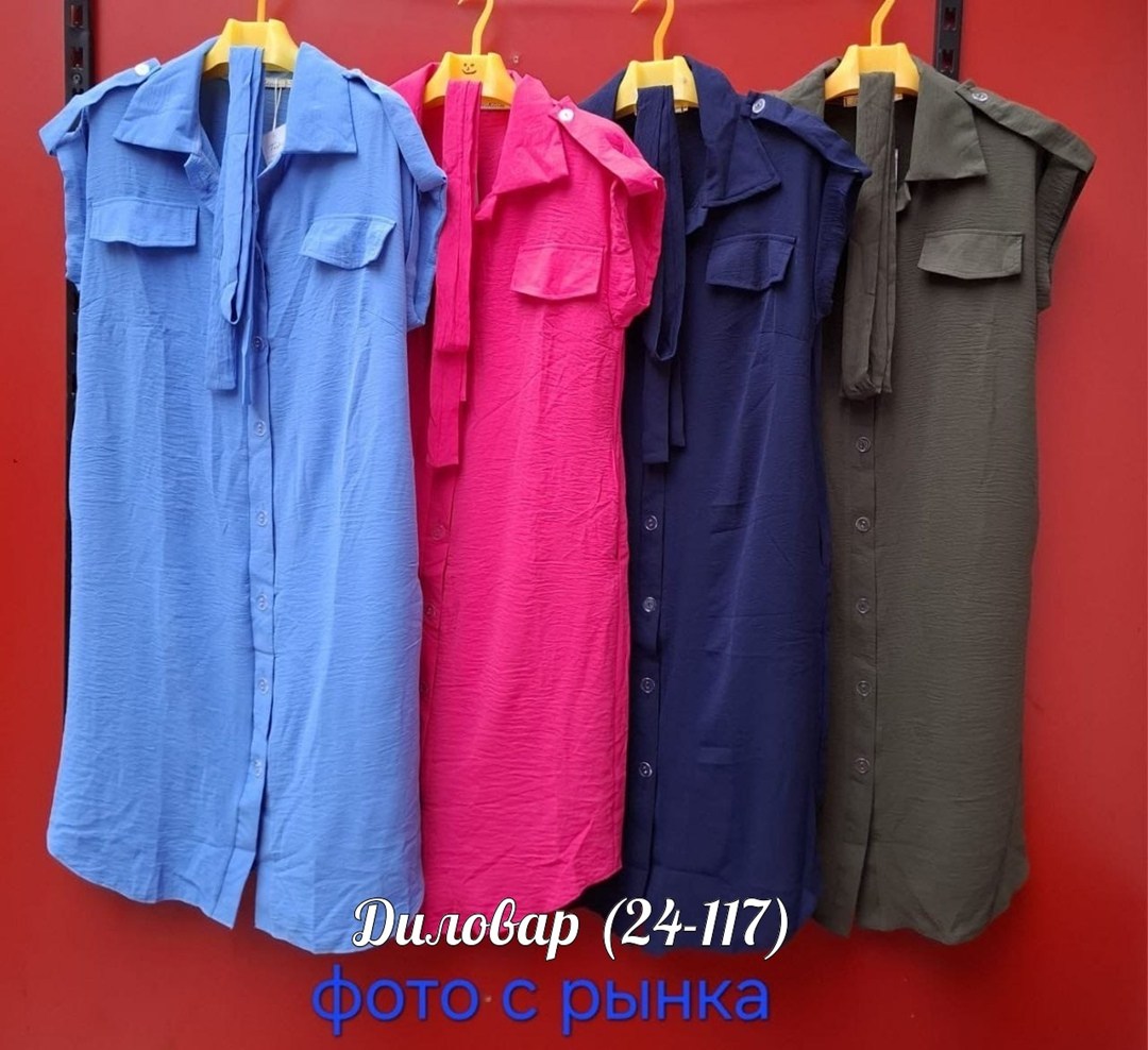 платье рубашка летняя,женское платье рубашка,платье рубашка,платье летнее,платье женская