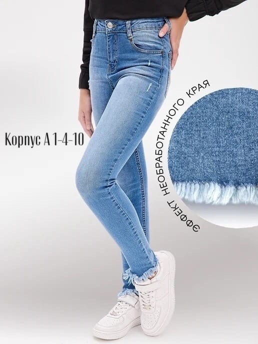 модные джинсы для девочек,модная ,джинсы прямого кроя,узкие джинсы,одежда для девочек