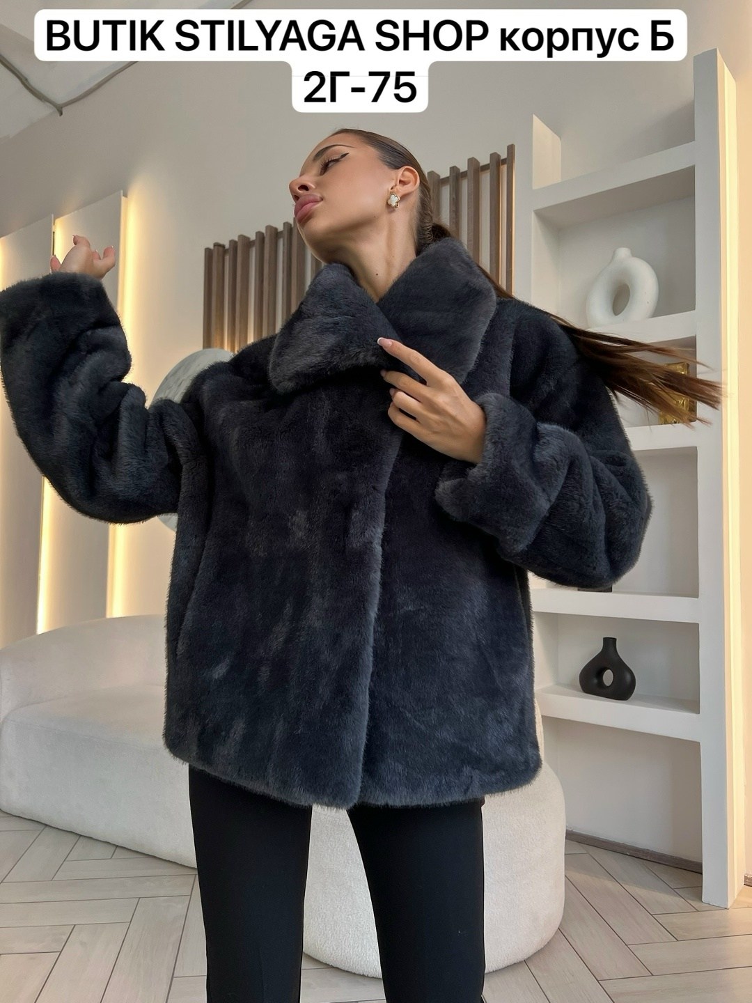 шуба короткая,шубка,норковые шубы,шуба женская,искусственная шуба