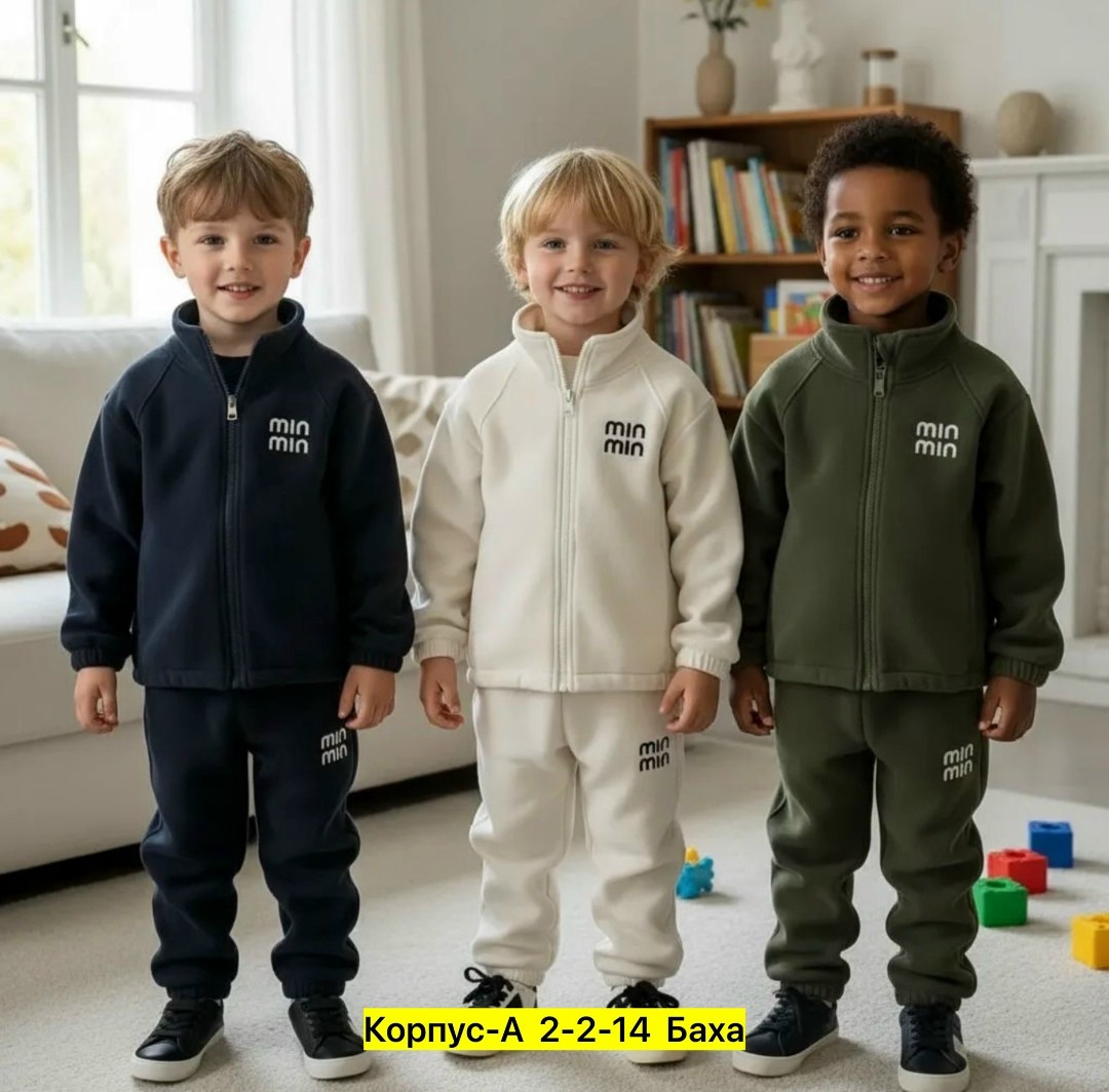 кофта флисовая,флисовая кофта hm детская,флисовая толстовка,кофта флис,толстовки кофта