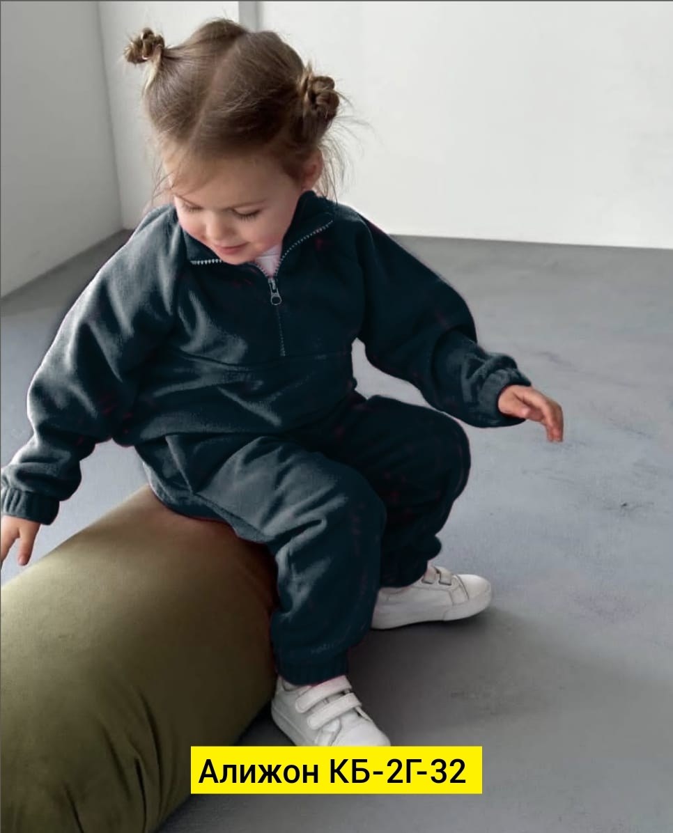 комбинезон детский флисовый,флисовые костюмы,детский флисовый костюм,комбинезон флисовый,детский флисовый комбинезон поддева