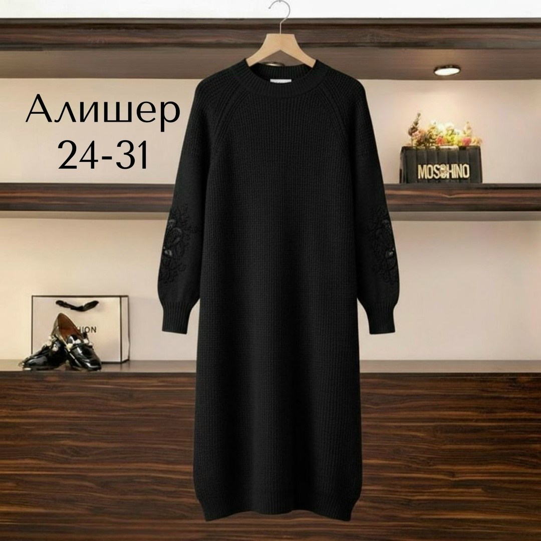 вязаное платье,трикотажное платье,шерстяное платье,платье длинное вязаное,платье женское вязаное