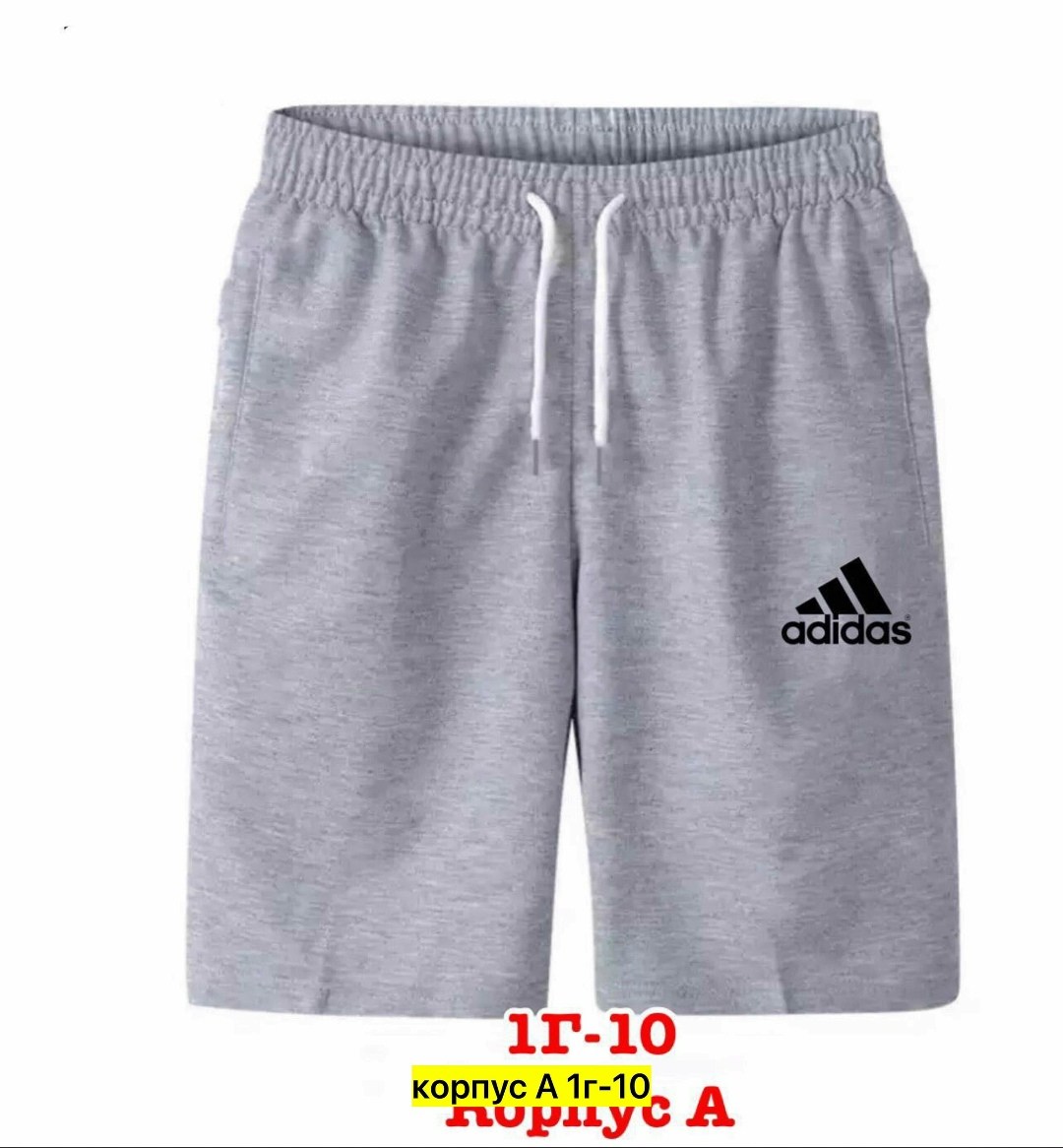 шорты adidas,шорты спортивные adidas мужские,шорты мужские adidas,шорты спортивные adidas,шорты adidas g h.r. short gt6913