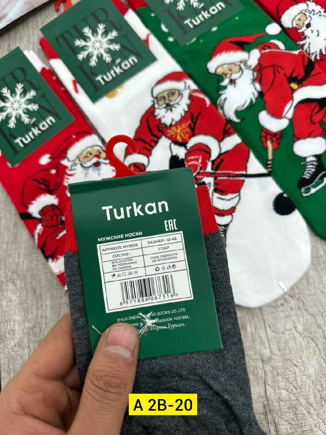 носки женские,носки мужские,носки универсальные,носки комплект,носки женские новогодние