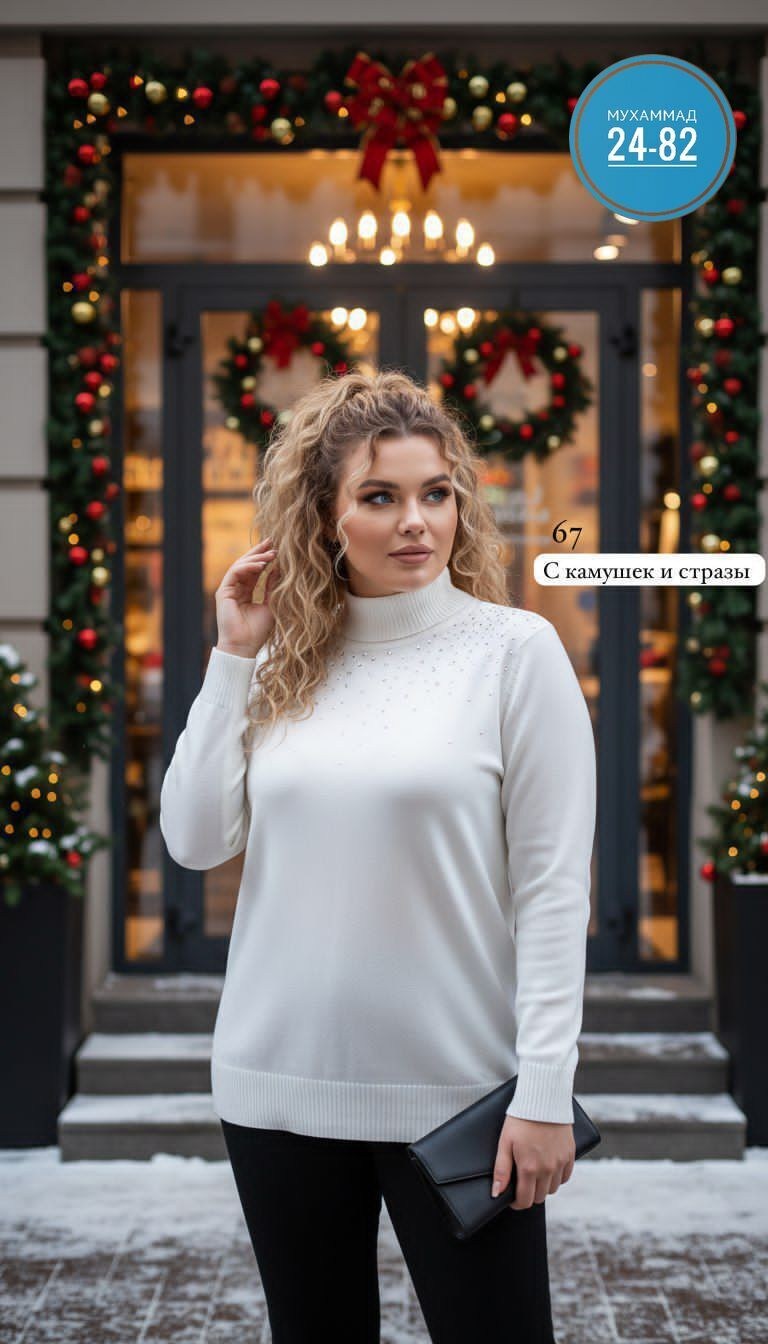 кофта мода,нарядная кофта,кофта женская,кофта с люрексом,трикотажная кофта