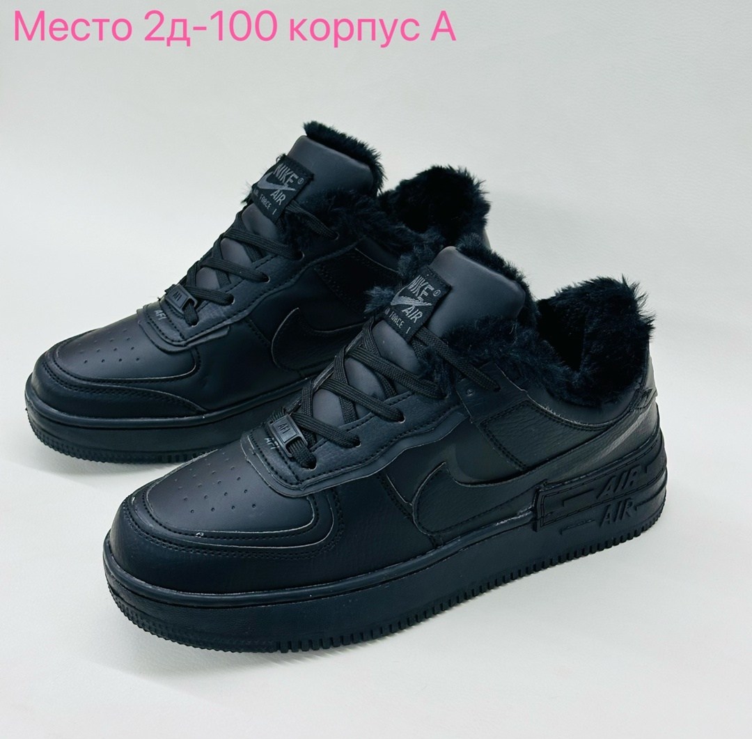кроссовки зимние nike air force 1,кроссовки зимние nike air force,кроссовки,кросcовки nike air force 1,мужские кроссовки nike air force 1