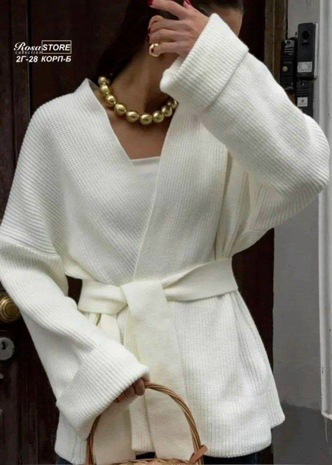 кардиган,кардиган женский,вязаные кардиганы,кардиган с поясом,стильные кардиганы