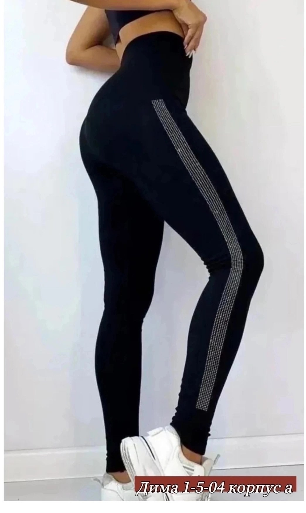 лосины женские,легинсы женские,женские леггинсы,леггинсы женские спортивные,лосины женские леггинсы