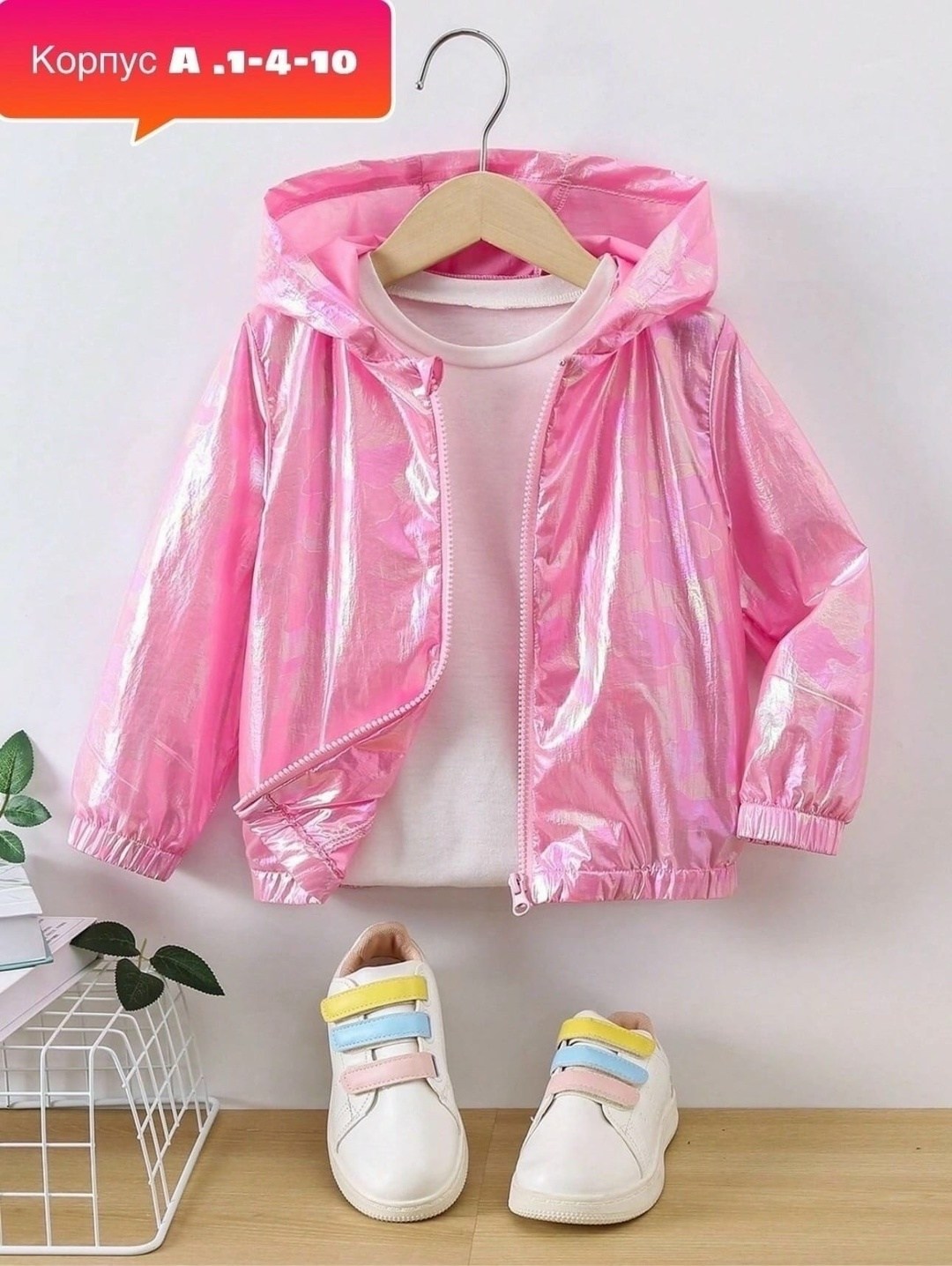 куртка яркая,модная куртка,повседневная куртка,куртка бомбер,куртка для девочек