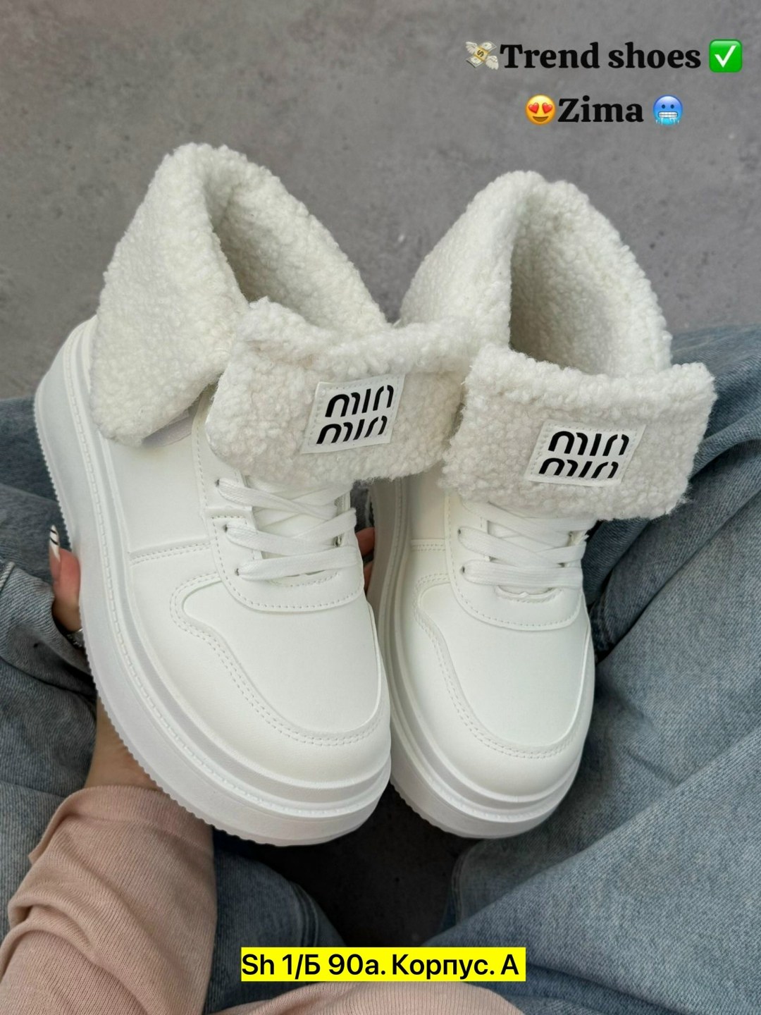 ,кроссовки женские зимние,кроссовки женскиe,кроссовки зимнее,зимняя женская