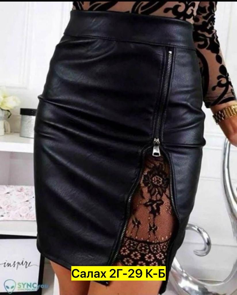 юбка из экокожи,юбка из искусственной кожи,юбка эко кожа,кожаная юбка с кружевом,юбка из эко кожи