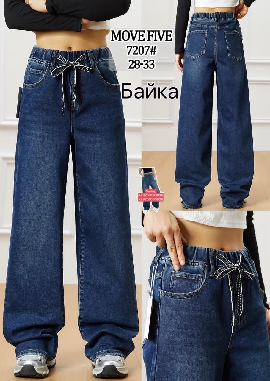 широкие джинсы,джинсы повседневные,брюки джинсы,широкие женские джинсы,джинсовые брюки