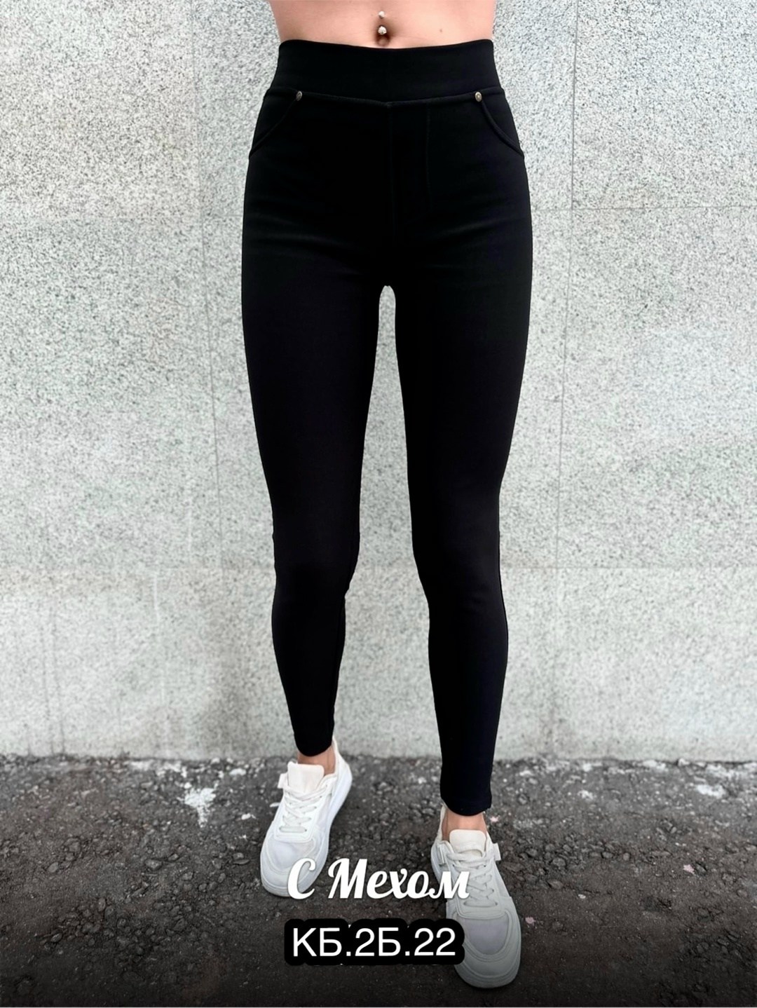 джеггинсы с высокой посадкой,лосины леггинсы женские,джеггинсы с мехом,джеггинсы брюки,лосины женские