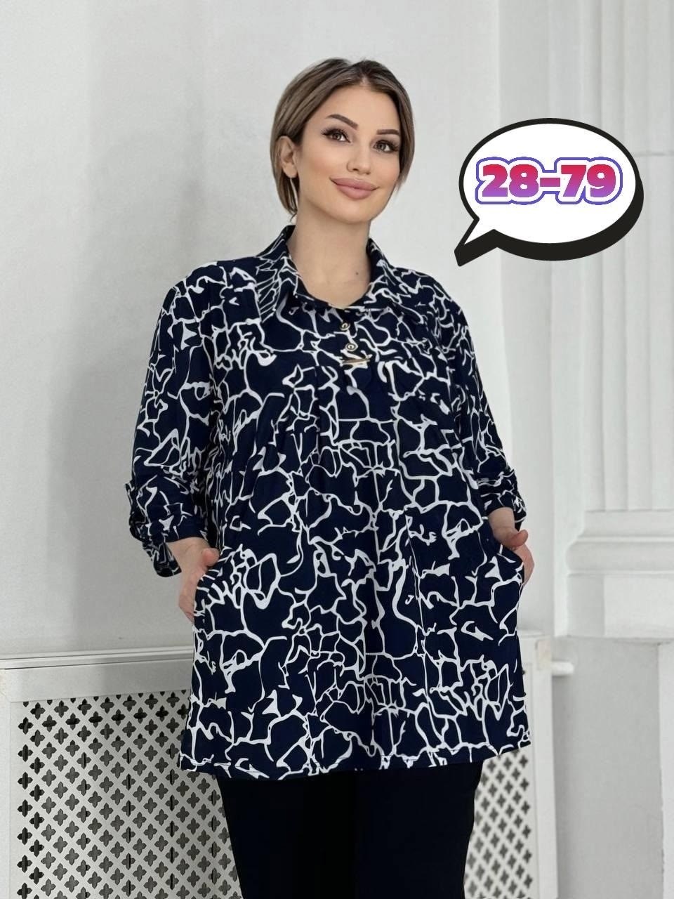 блузка стильная большие размеры,женская рубашка больших размеров,блузка большие размеры,блуза большие размеры,женская больших размеров