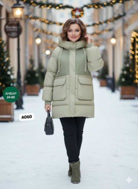 Верхняя одежда