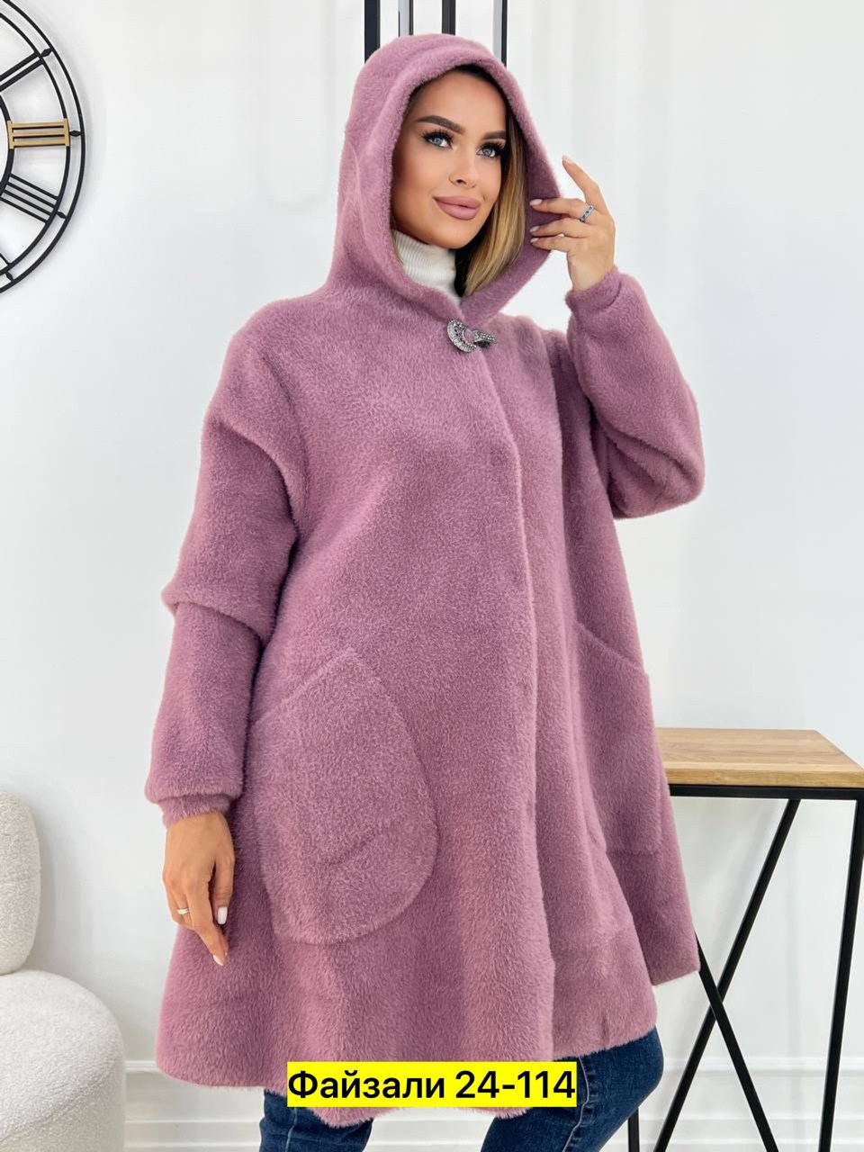 кардиган ангора альпака ,кардиган альпака,альпака пальто,пальто альпака ,кардиган из альпаки