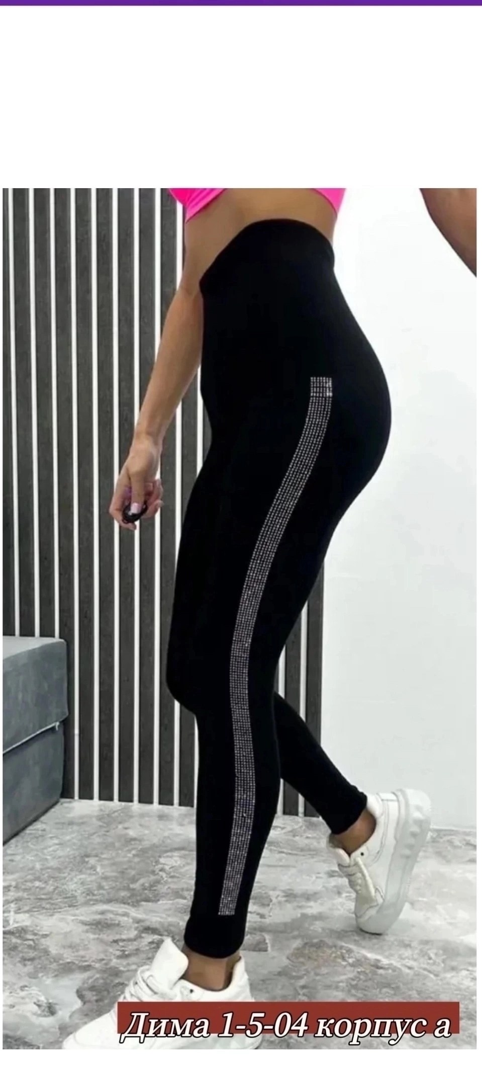 лосины женские,легинсы женские,женские леггинсы,леггинсы женские спортивные,лосины женские леггинсы