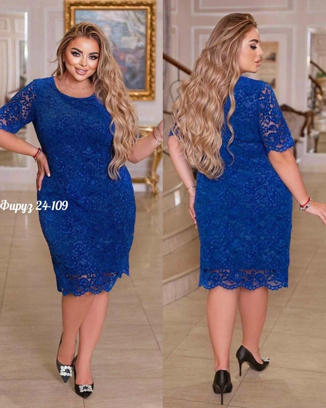 гипюровое платье для полных,платье гипюровое больших размеров,платье гипюр,женские платья больших размеров,гипюровое платье