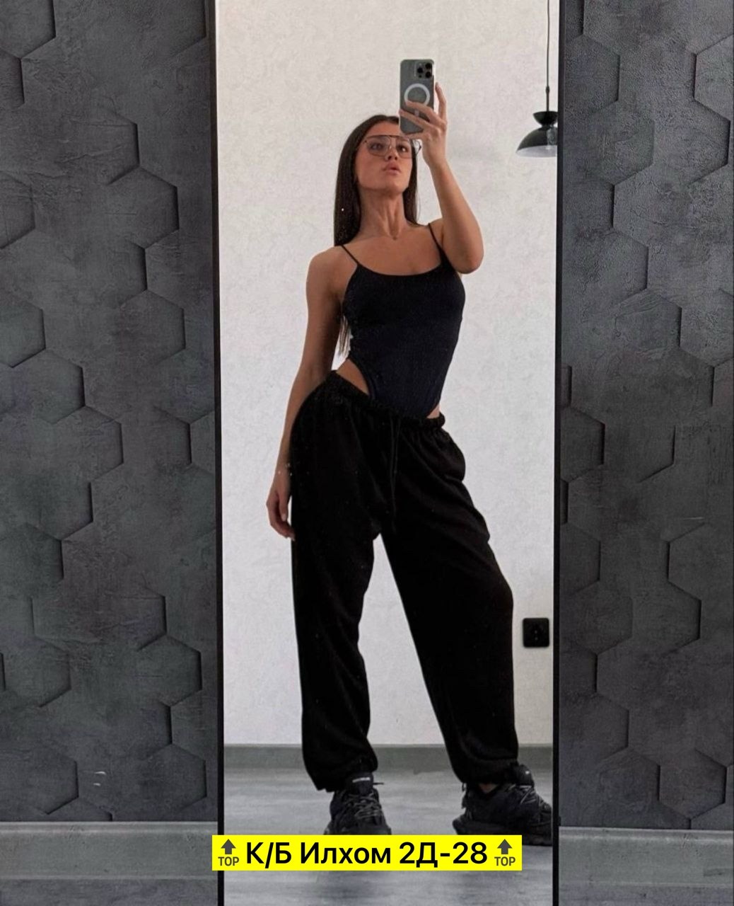 cпортивные штаны женские,брюки свободные спортивные,брюки штаны,штаны спортивные,спортивные брюки