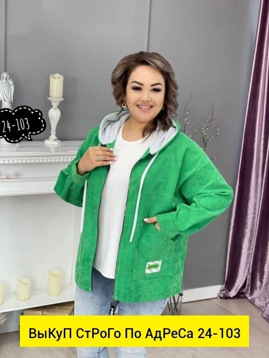 куртка женская,демисезонная куртка, , больших размеров,толстовки женская